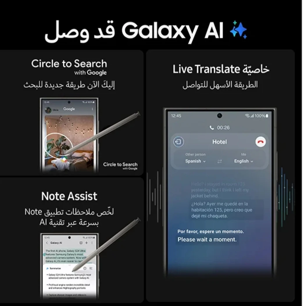 المنتج