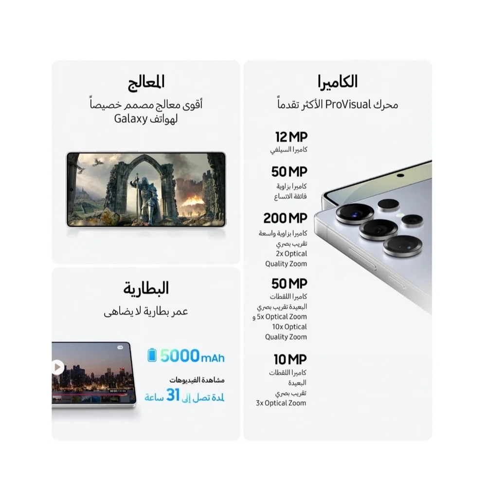 المنتج