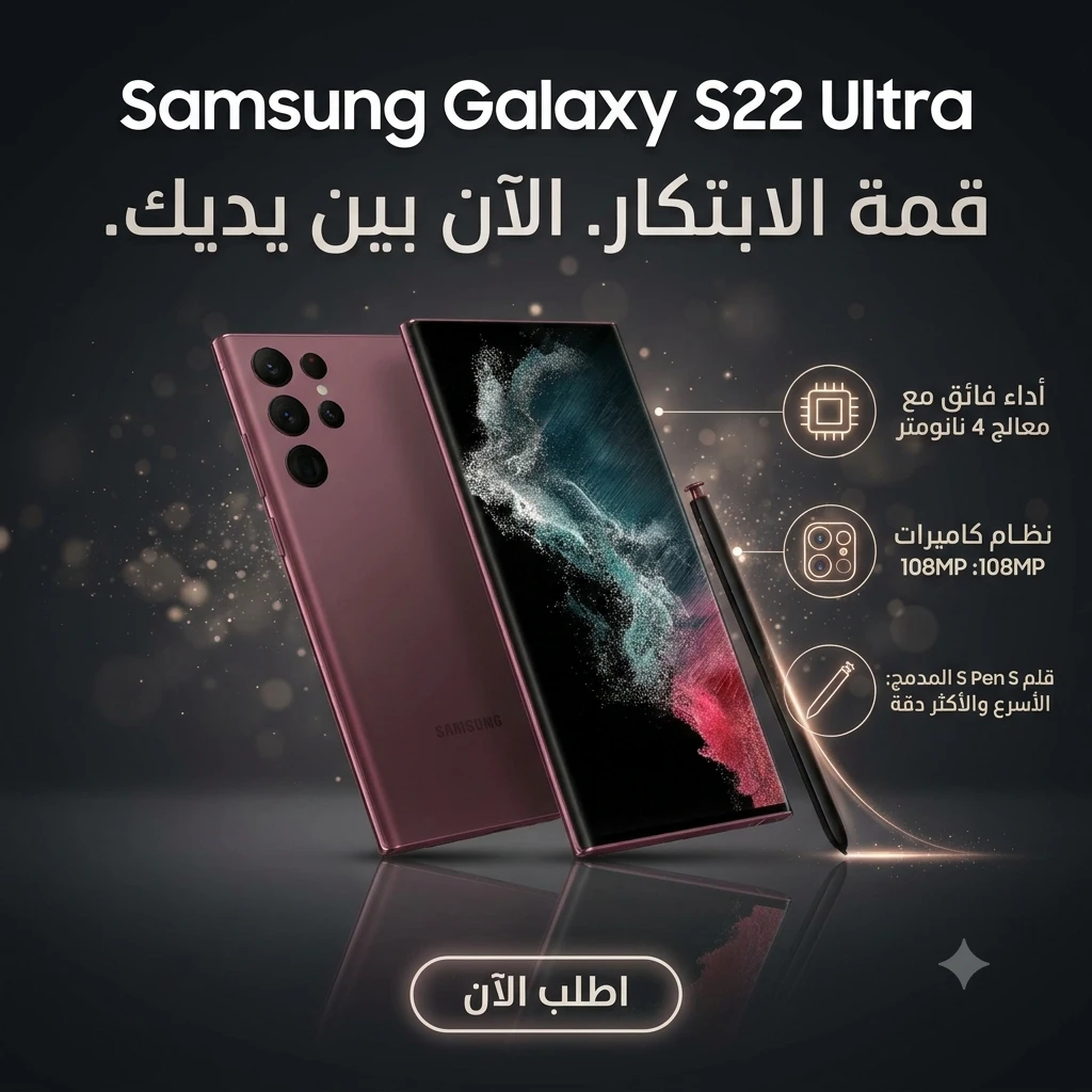 المنتج