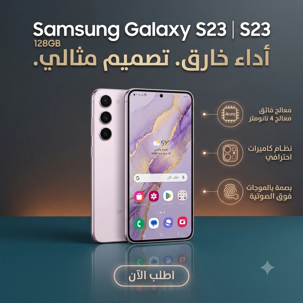 المنتج