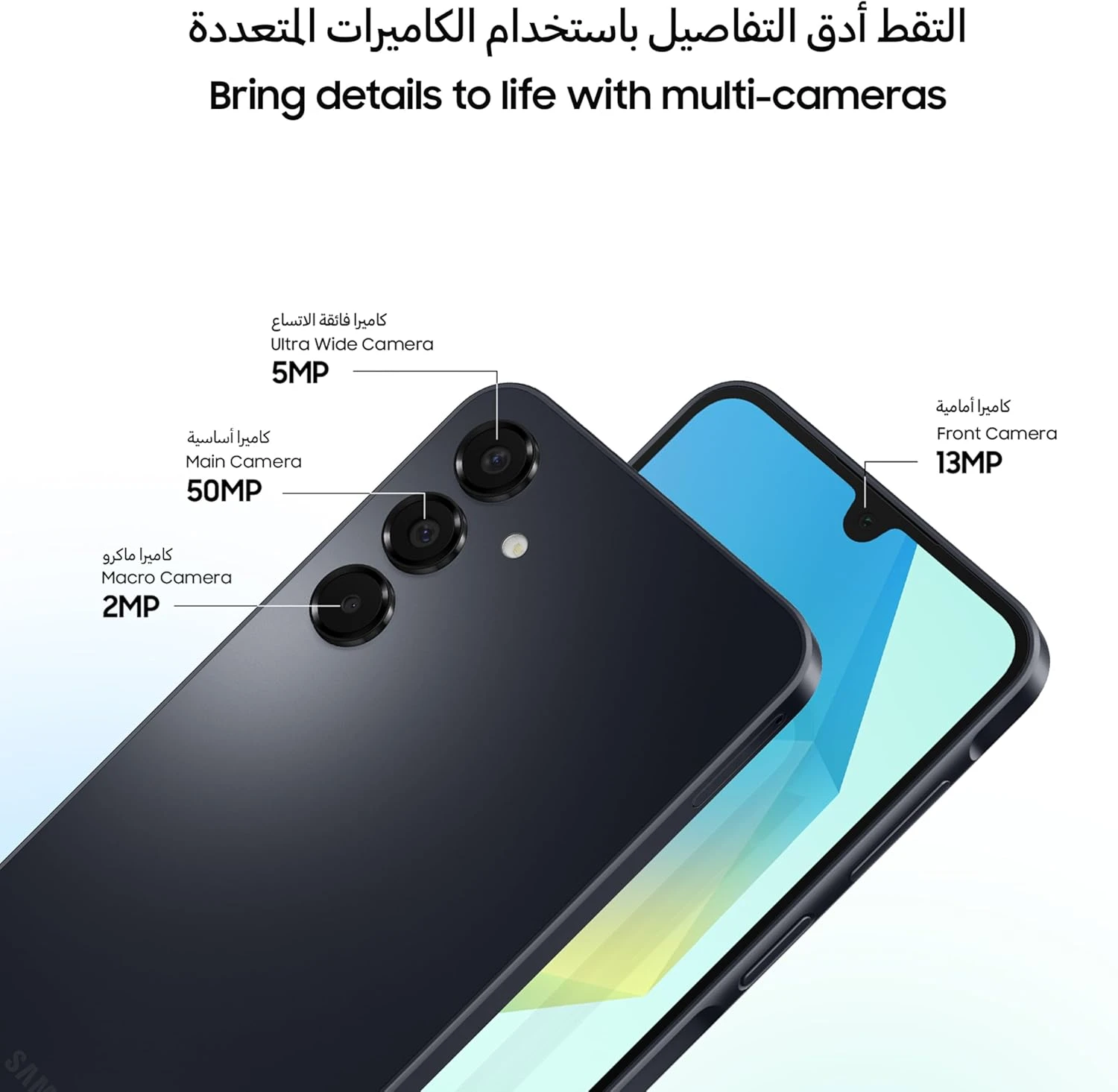 المنتج