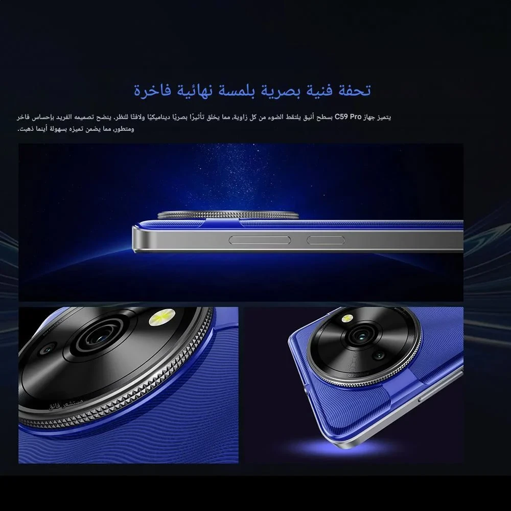 المنتج