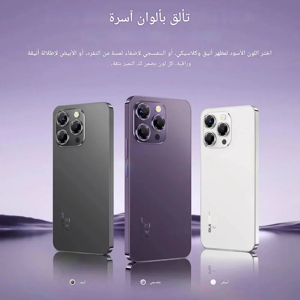 المنتج