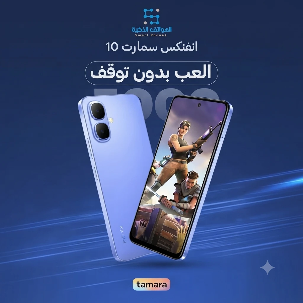 المنتج