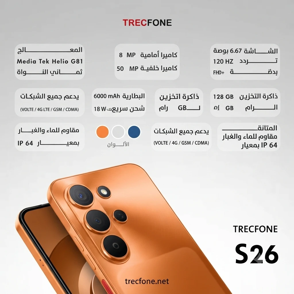 المنتج