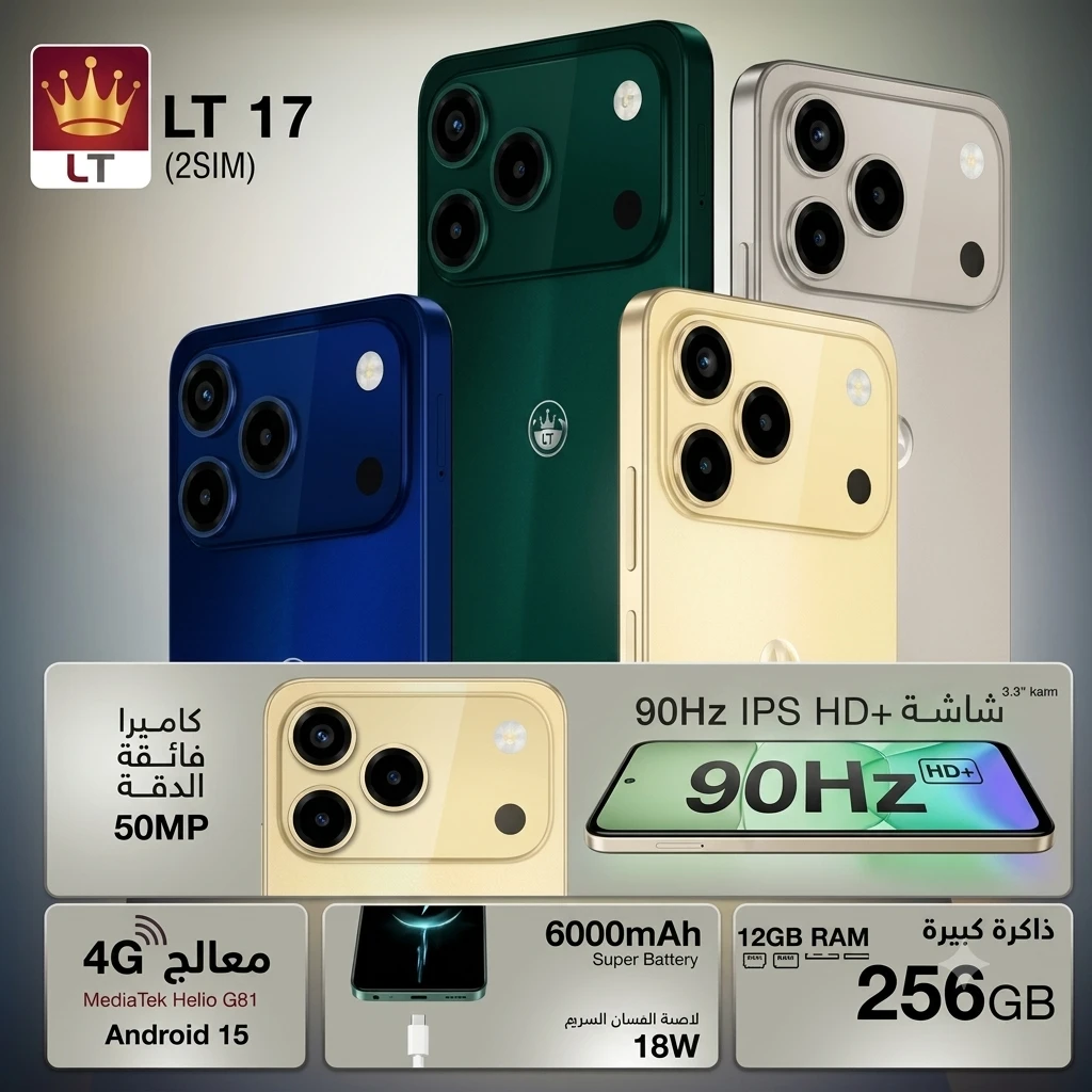 المنتج
