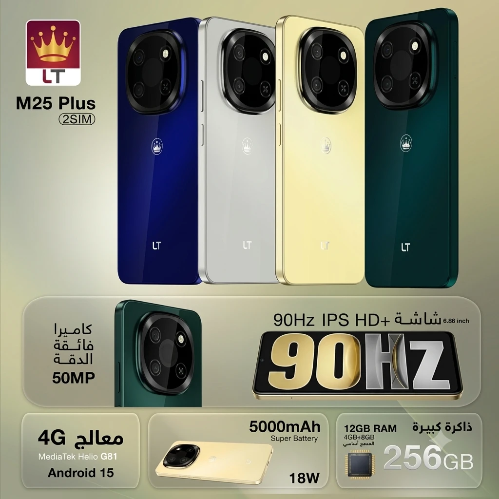 المنتج