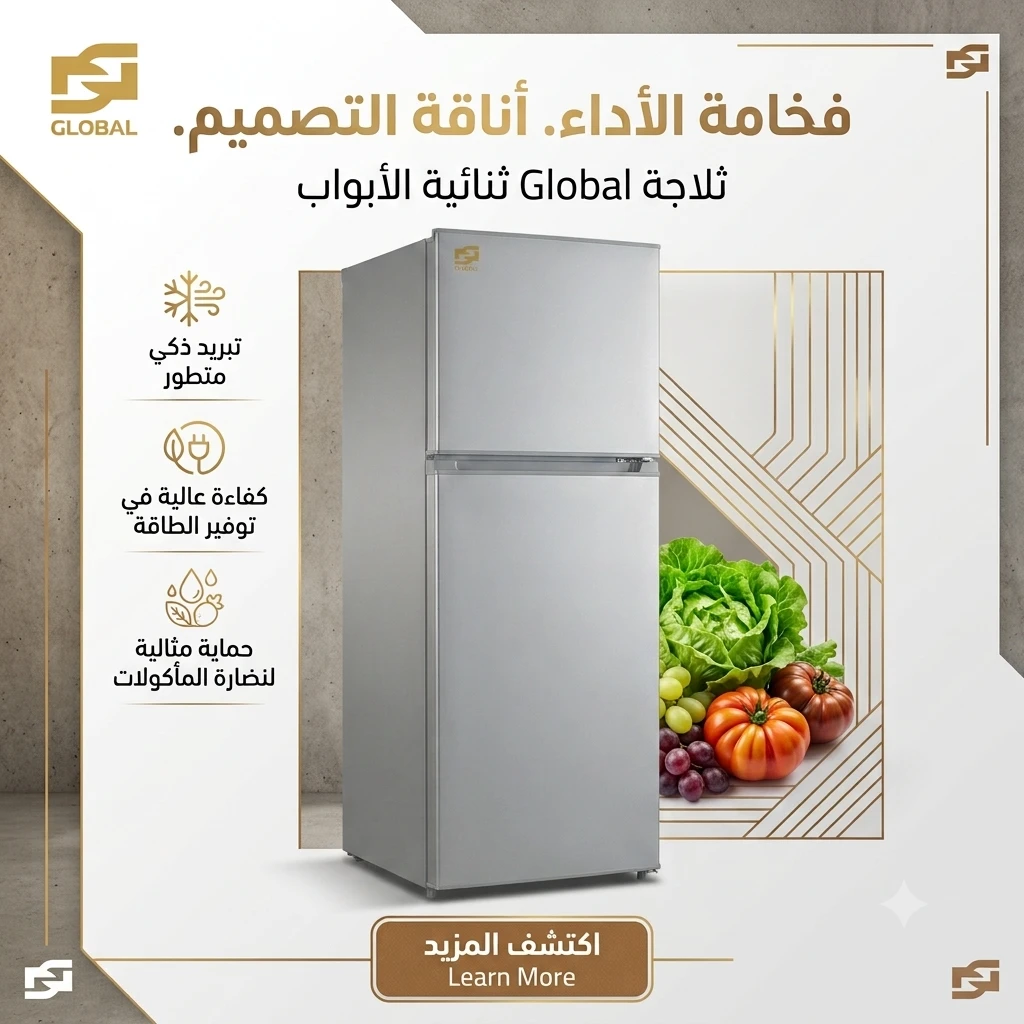 المنتج