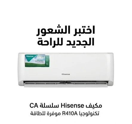 المنتج