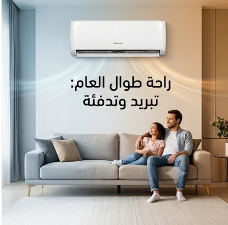 المنتج