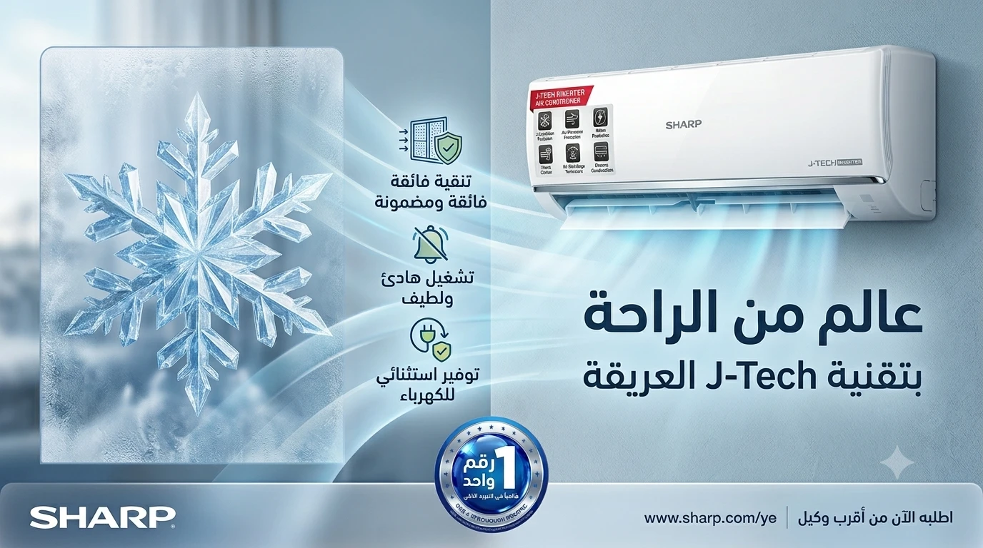 المنتج
