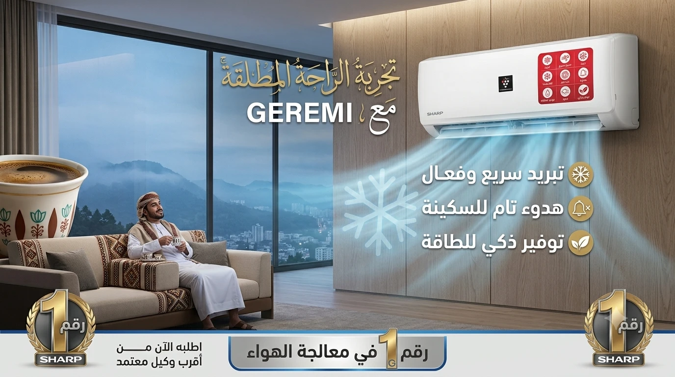 المنتج