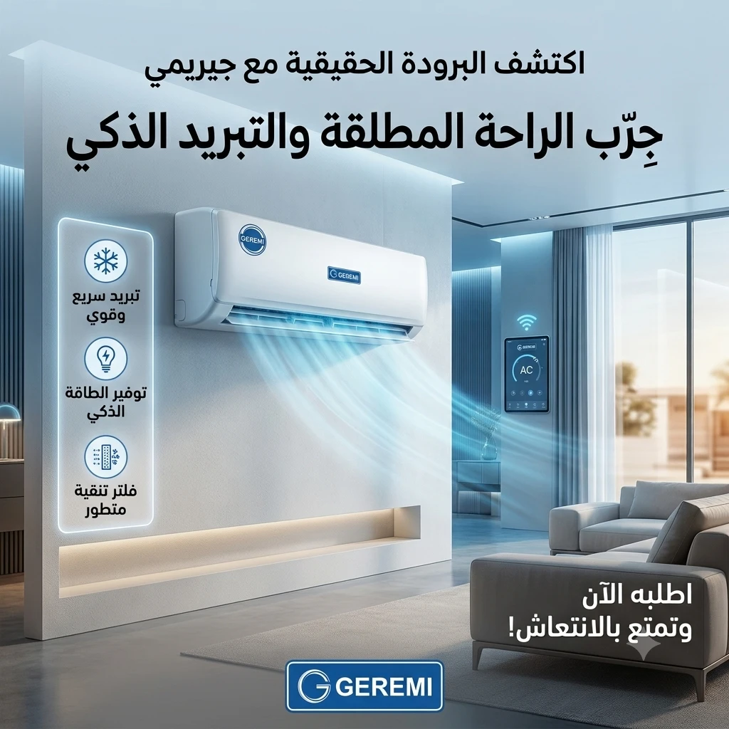 المنتج