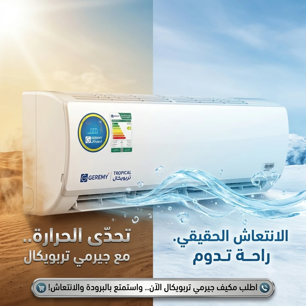 المنتج