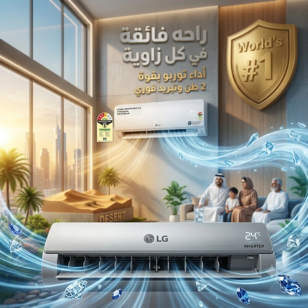 المنتج