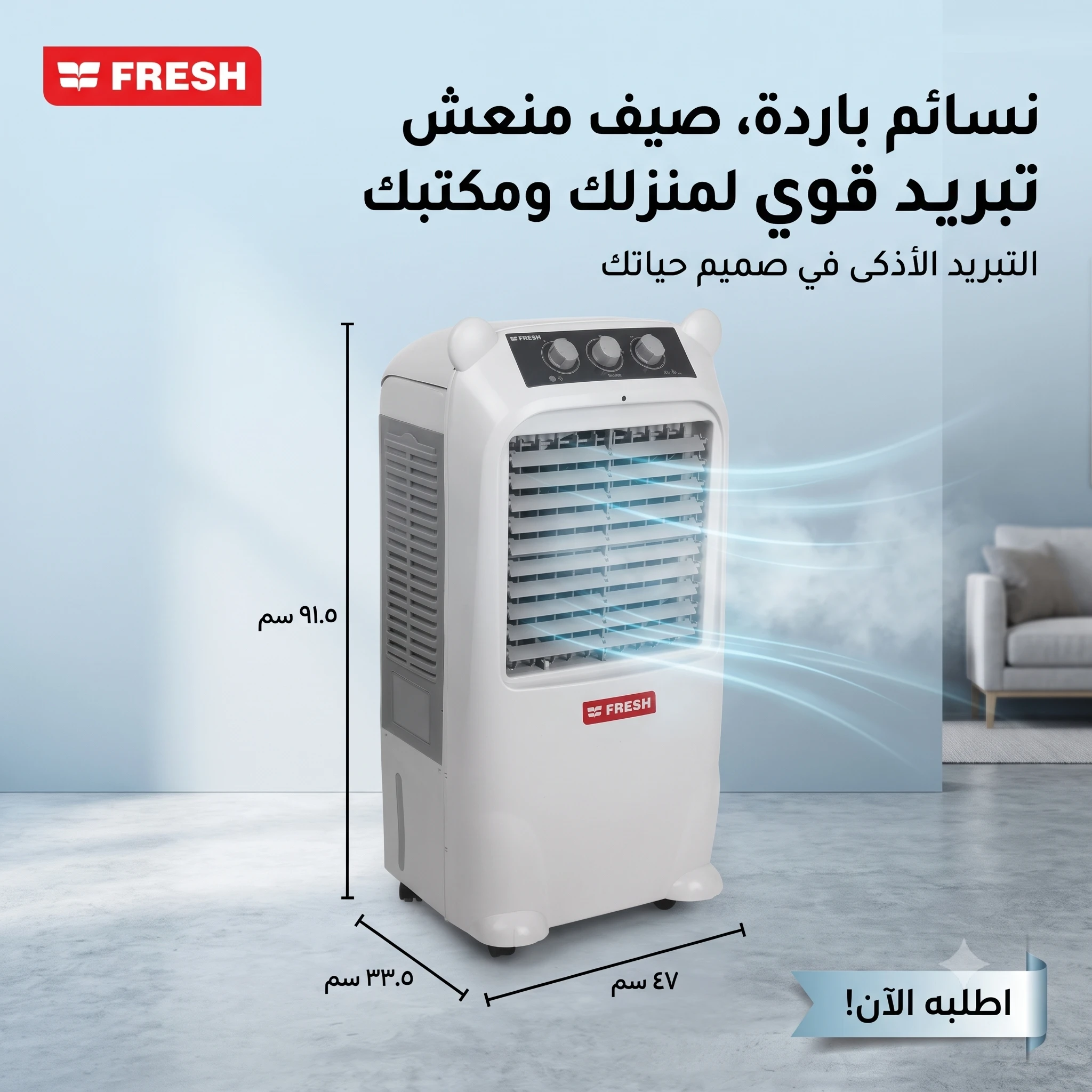 المنتج