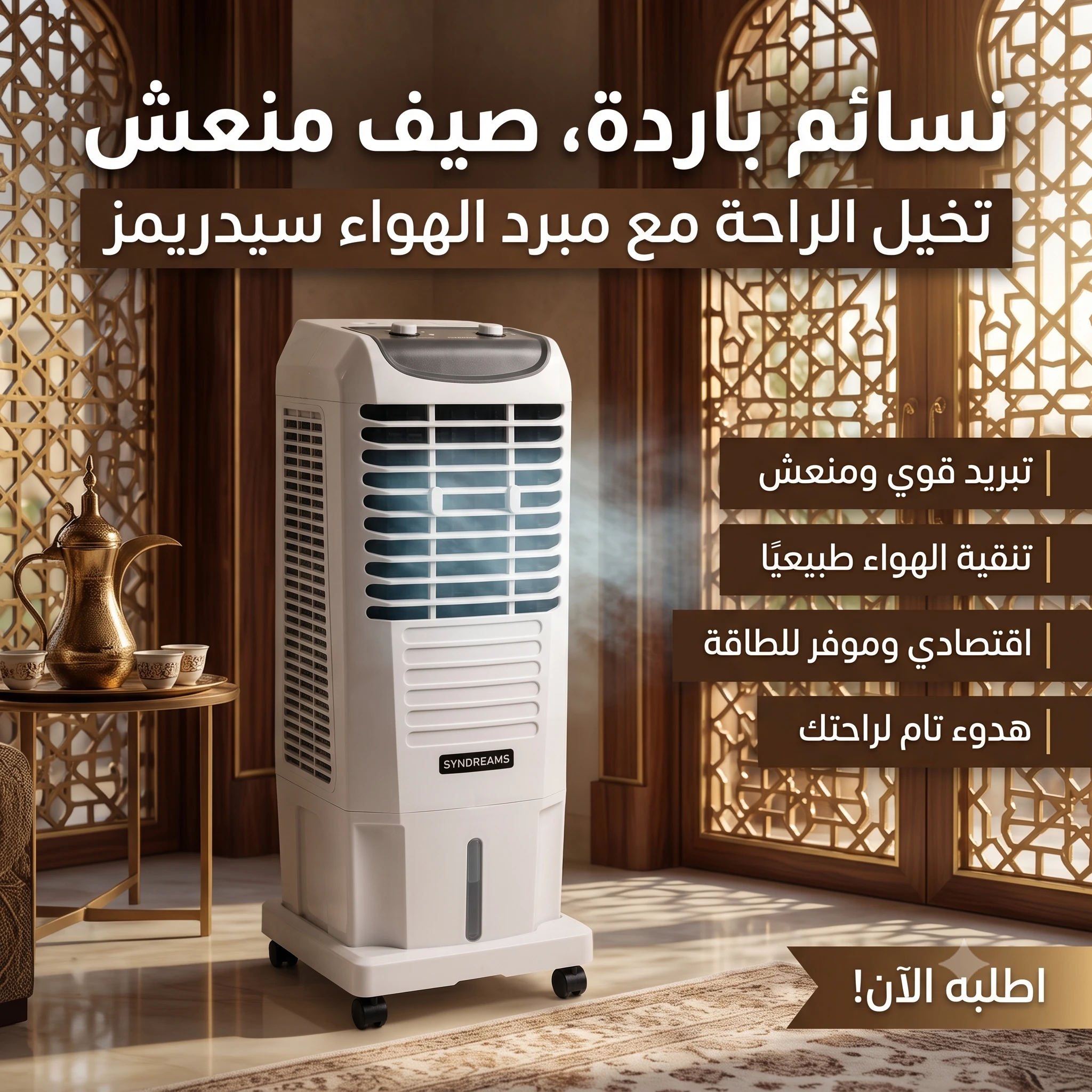 المنتج