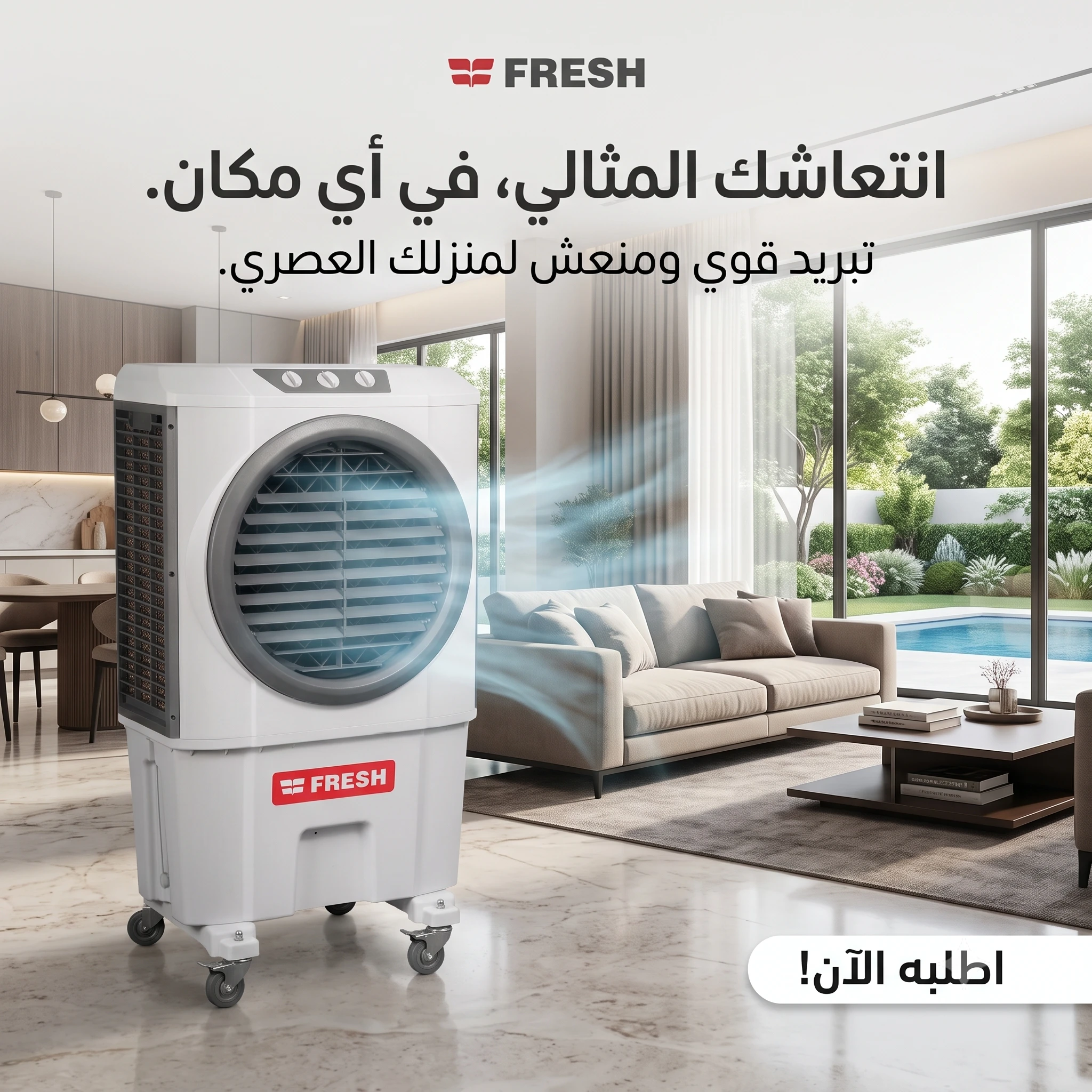 المنتج