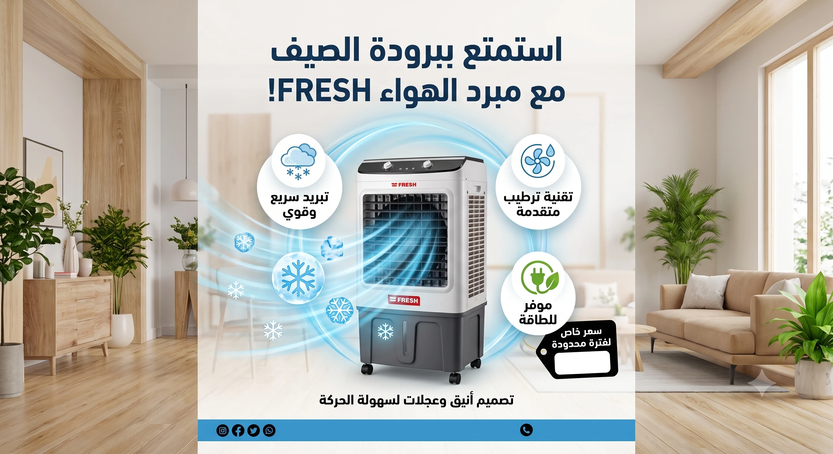 المنتج
