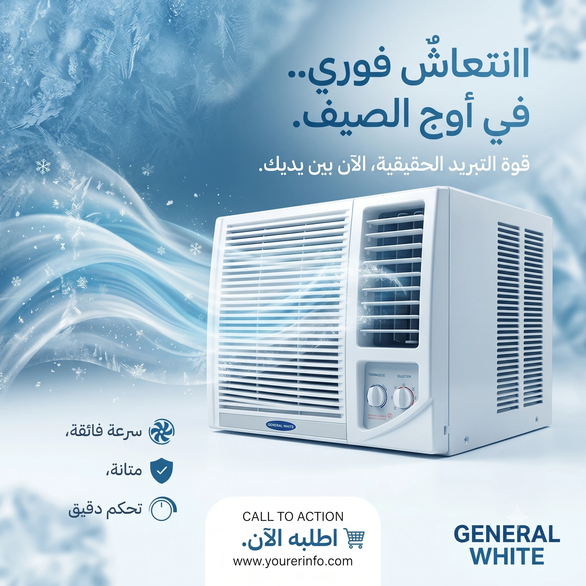 المنتج
