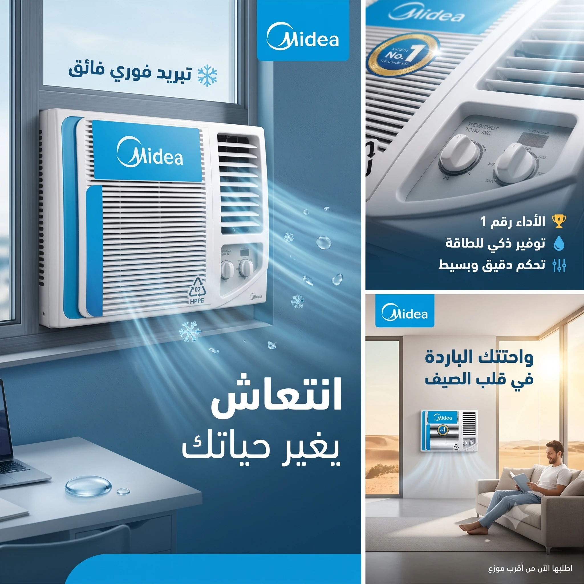المنتج