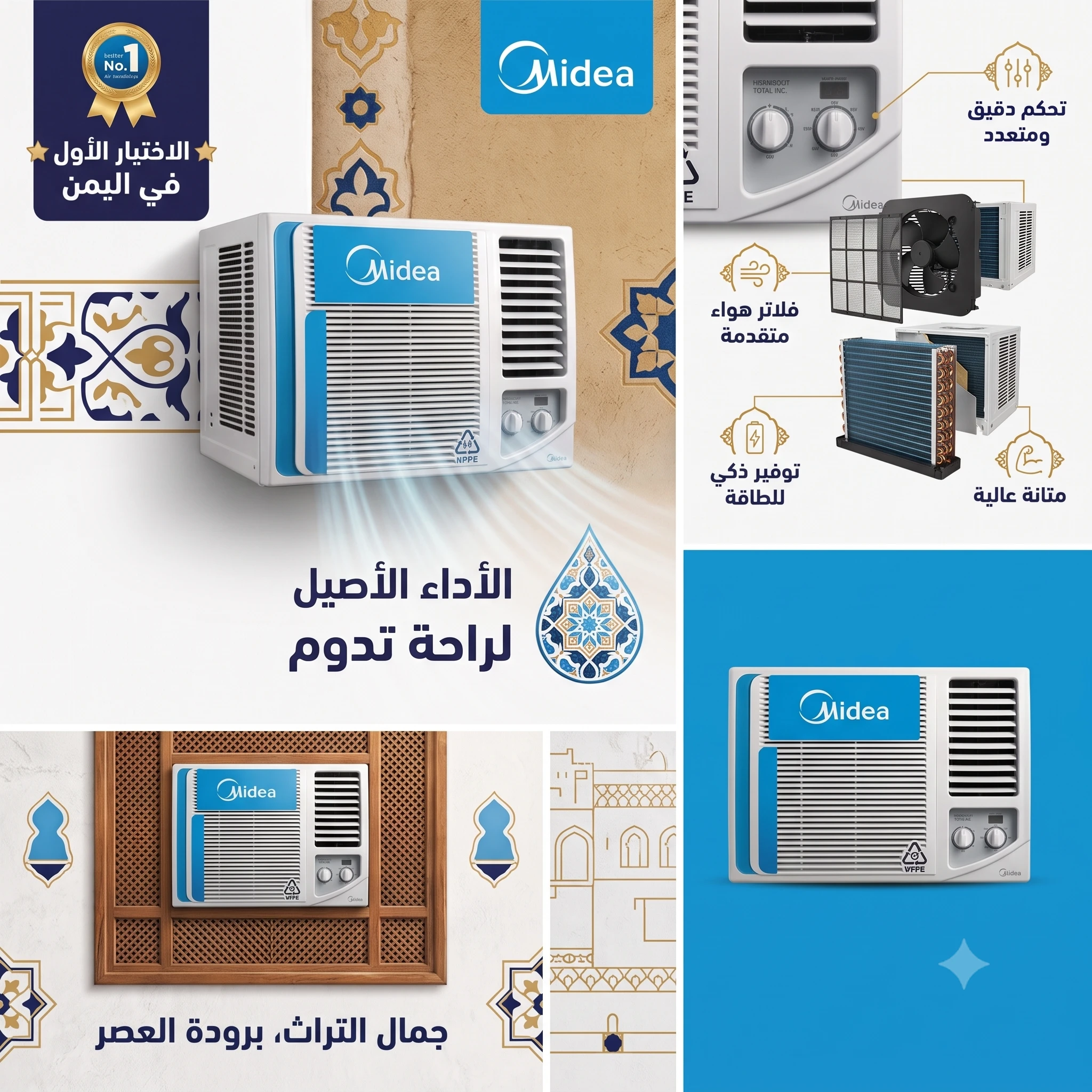المنتج