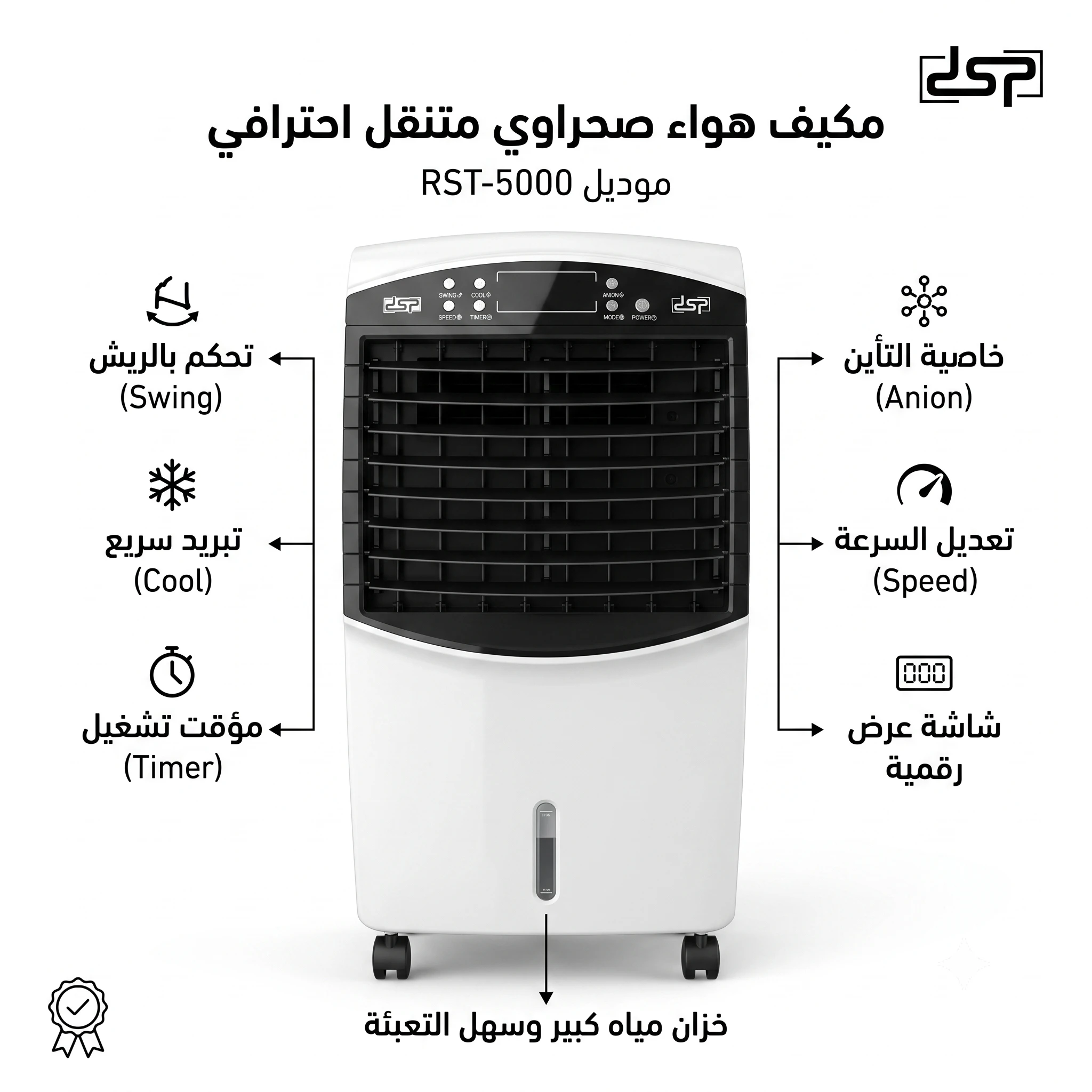 المنتج