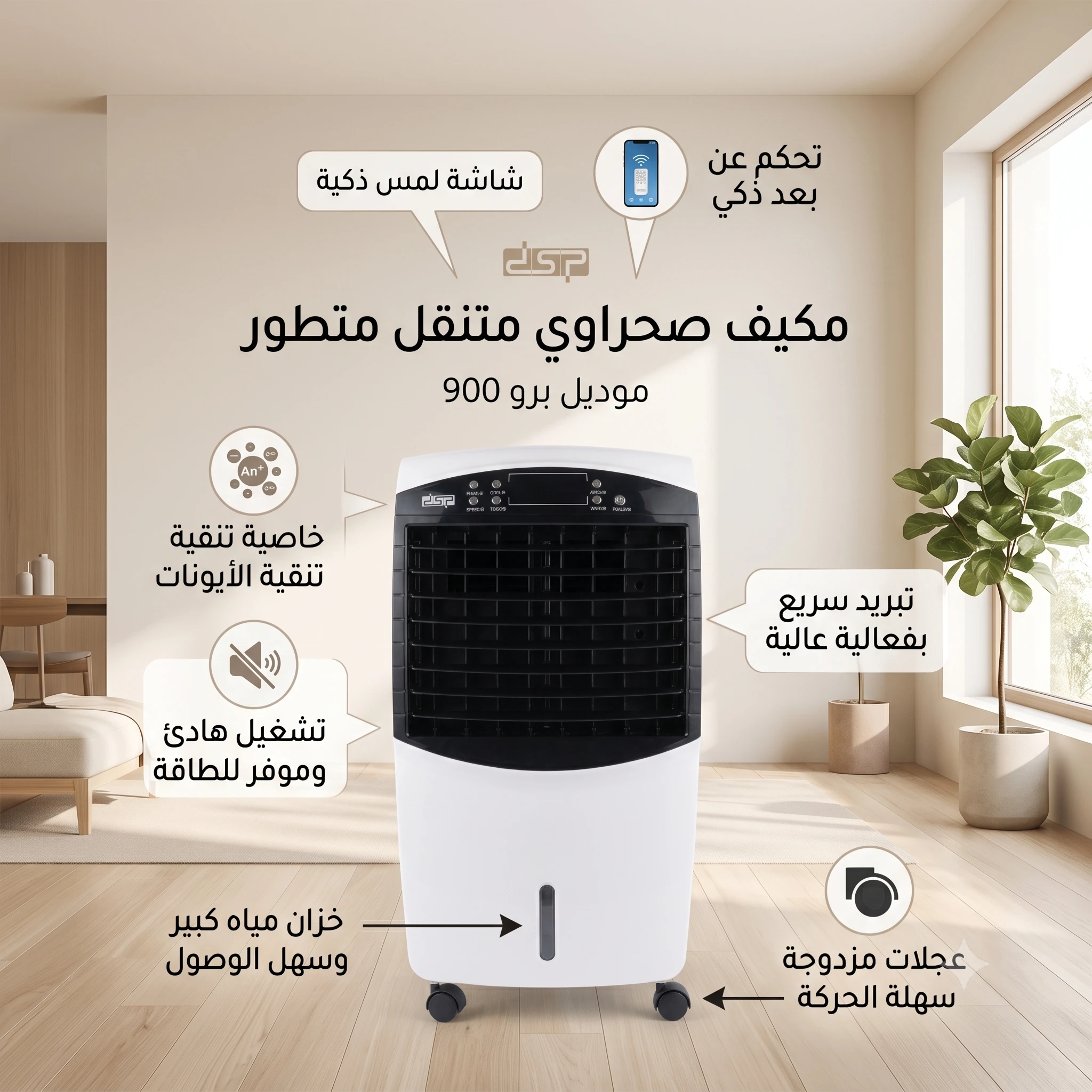 المنتج