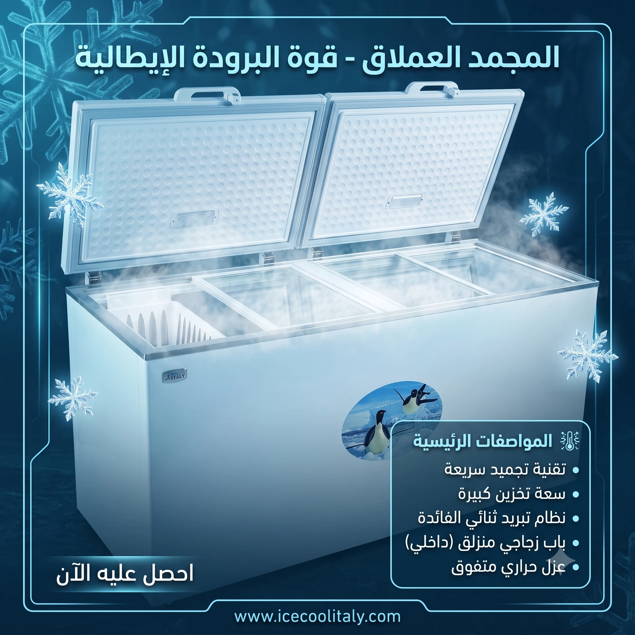 المنتج