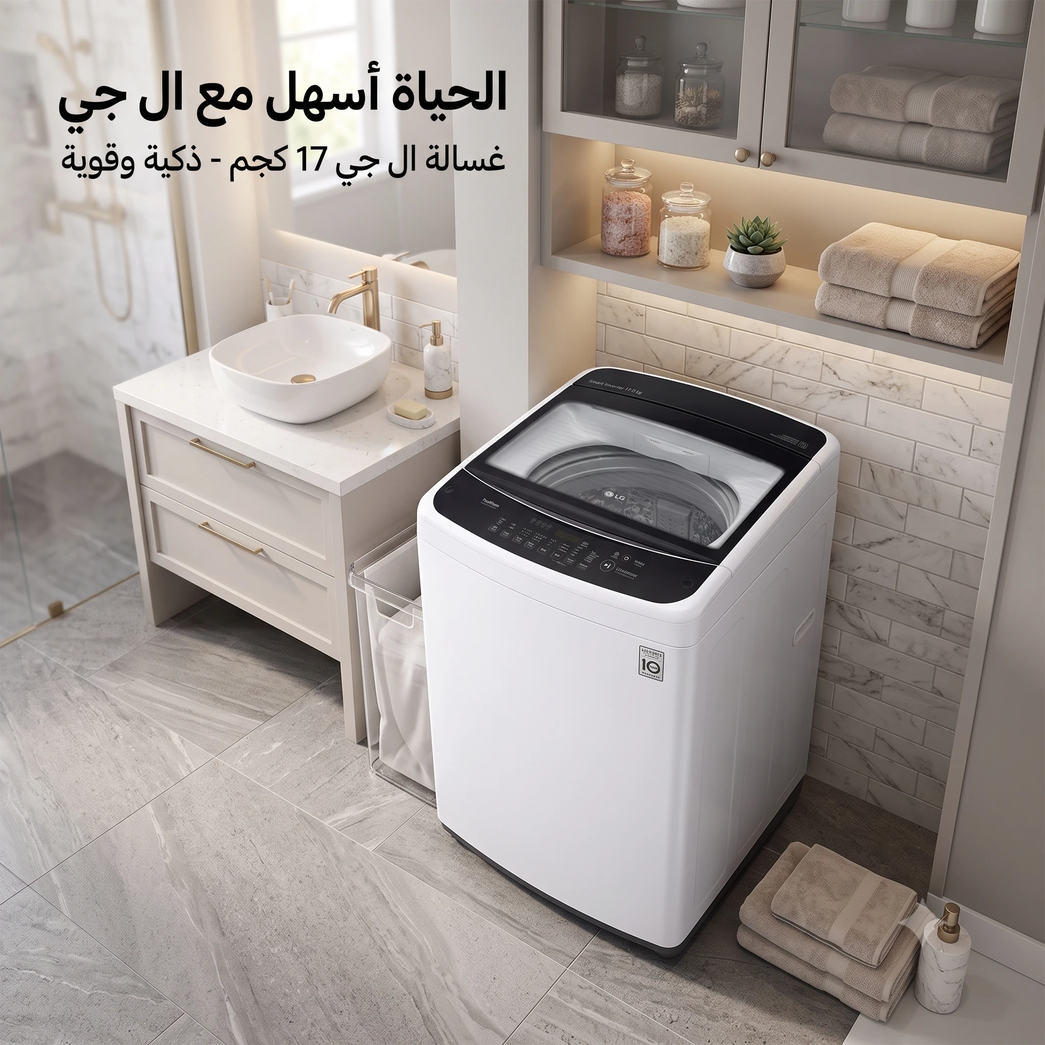 المنتج