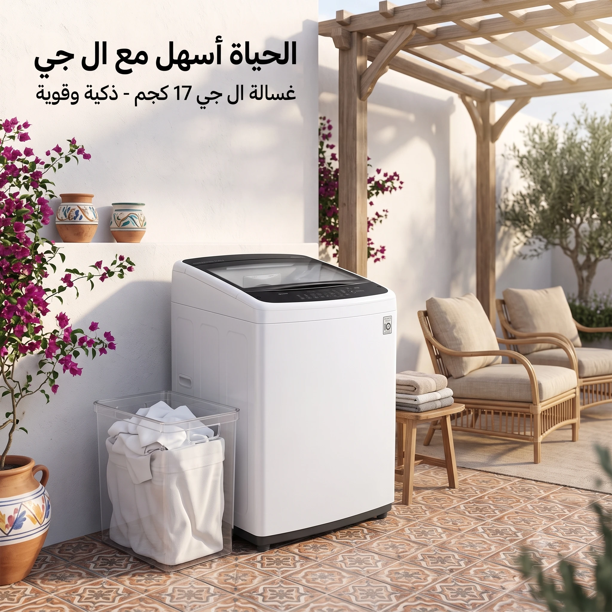 المنتج