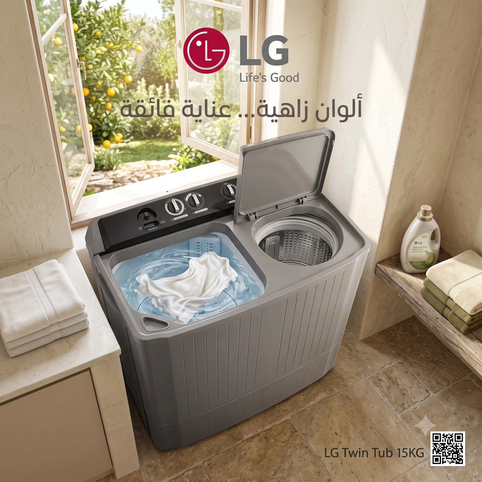 المنتج