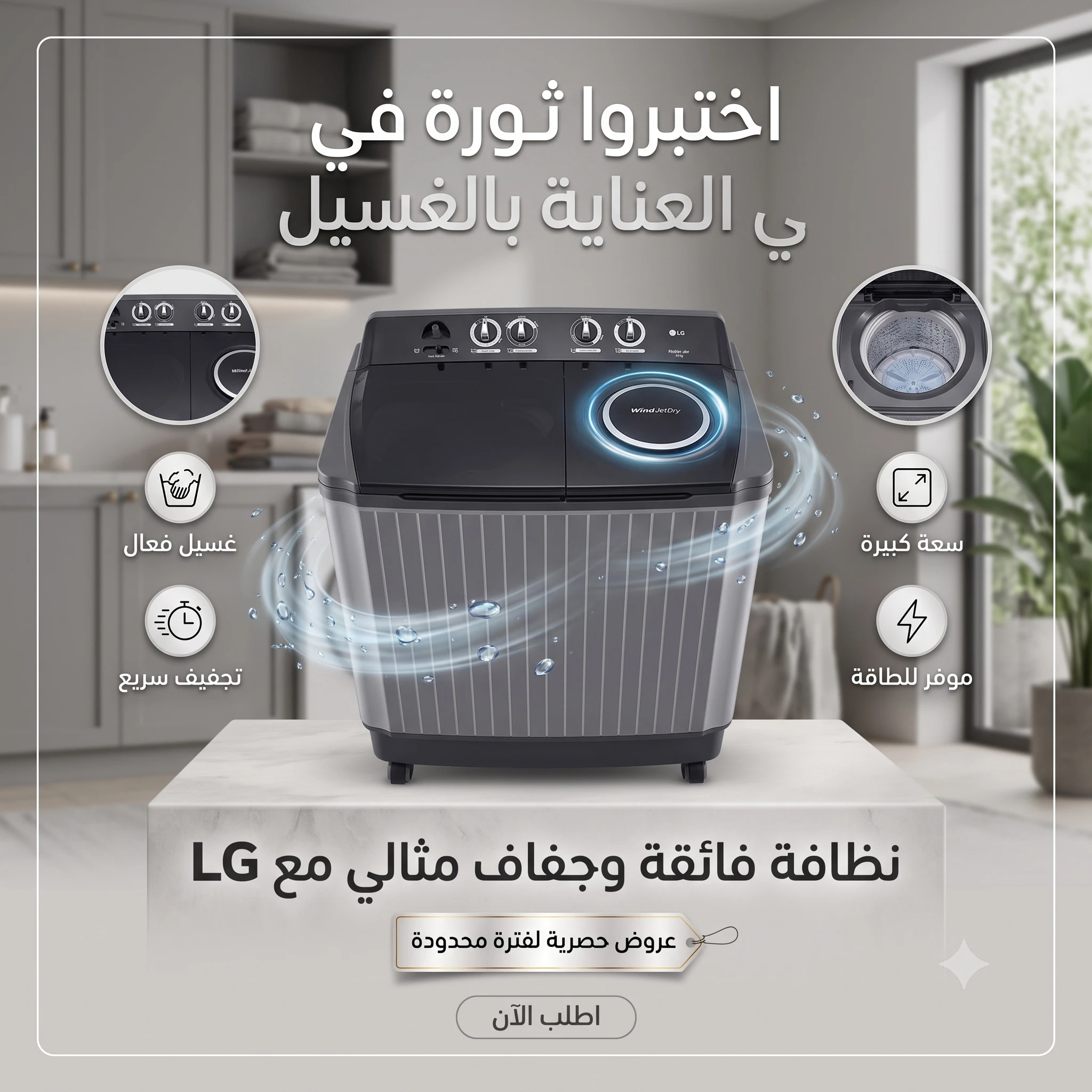 المنتج