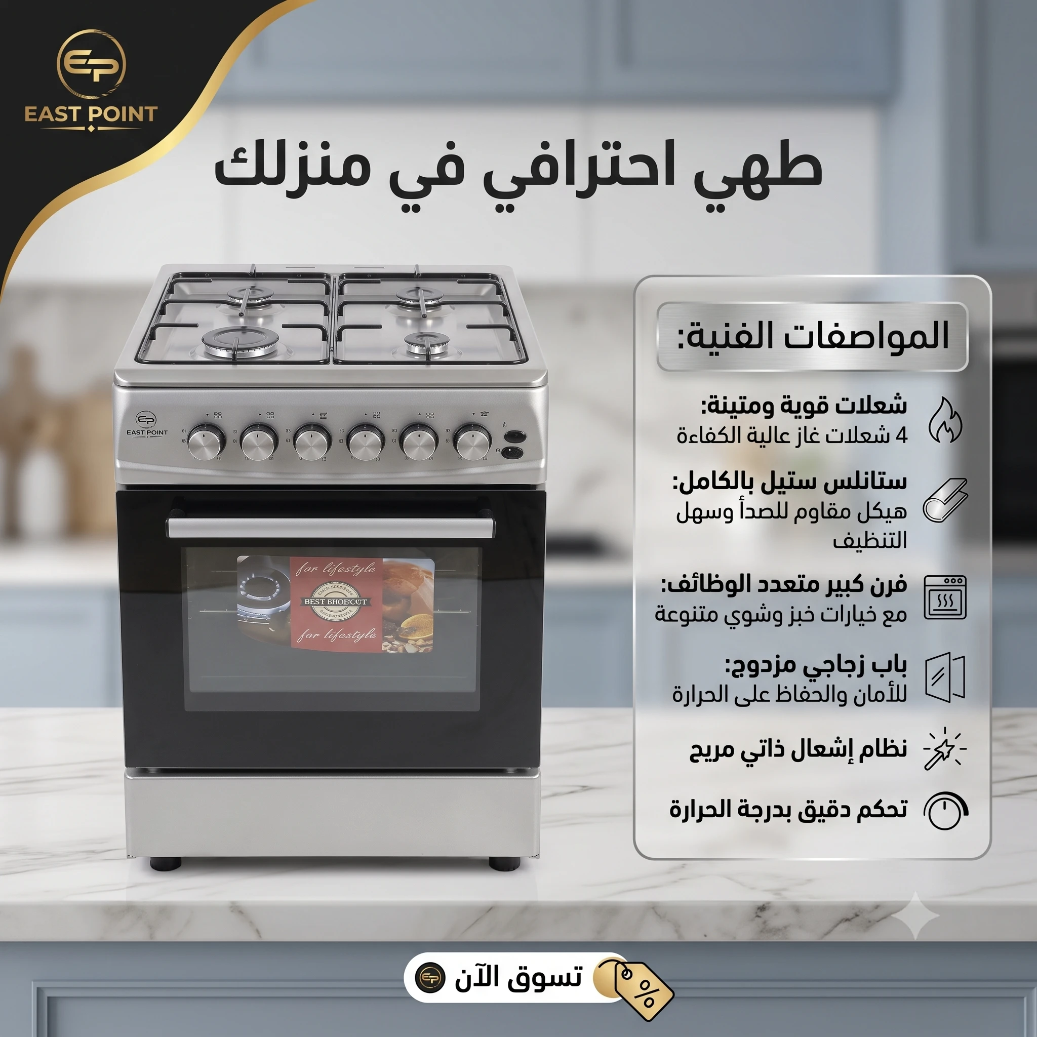 المنتج