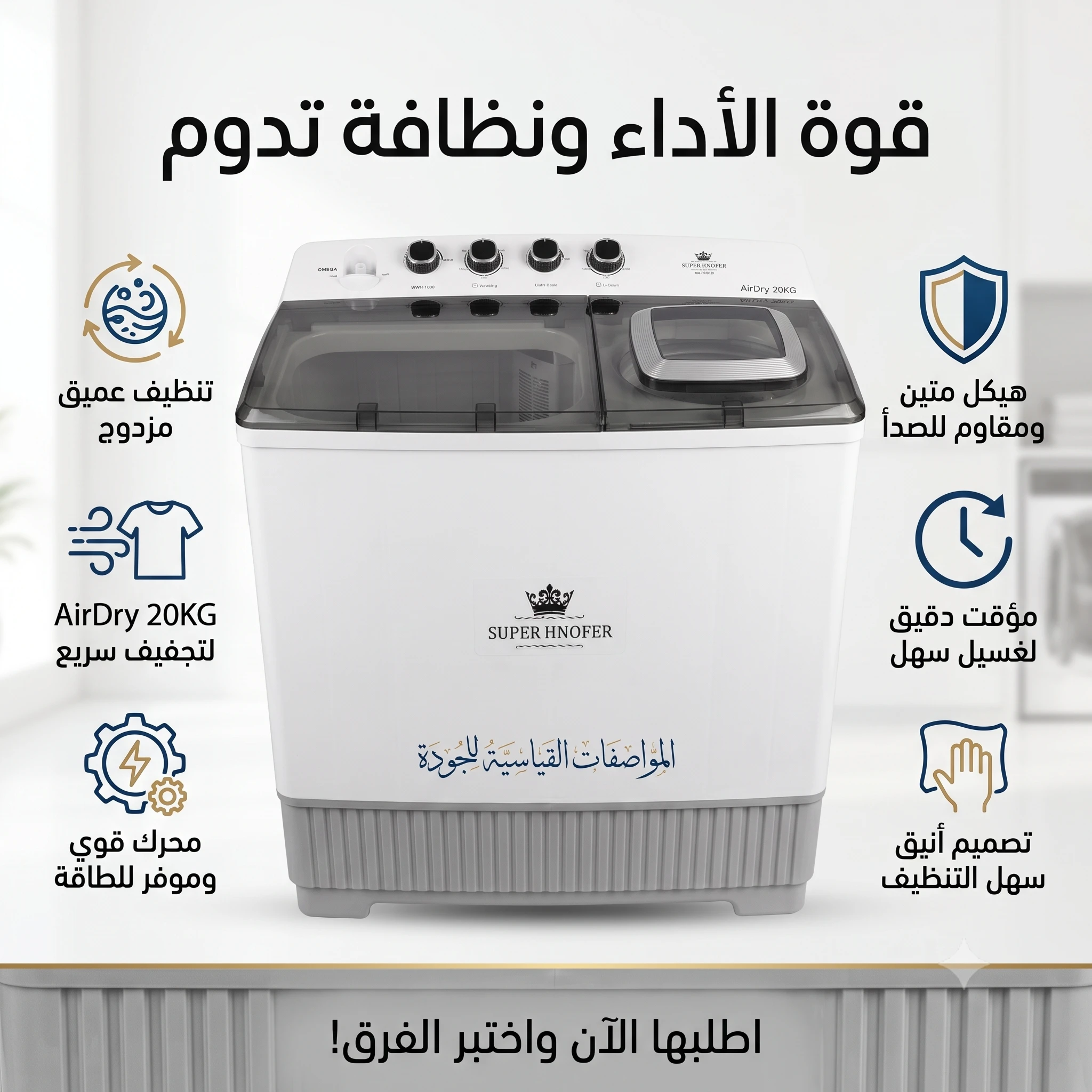المنتج