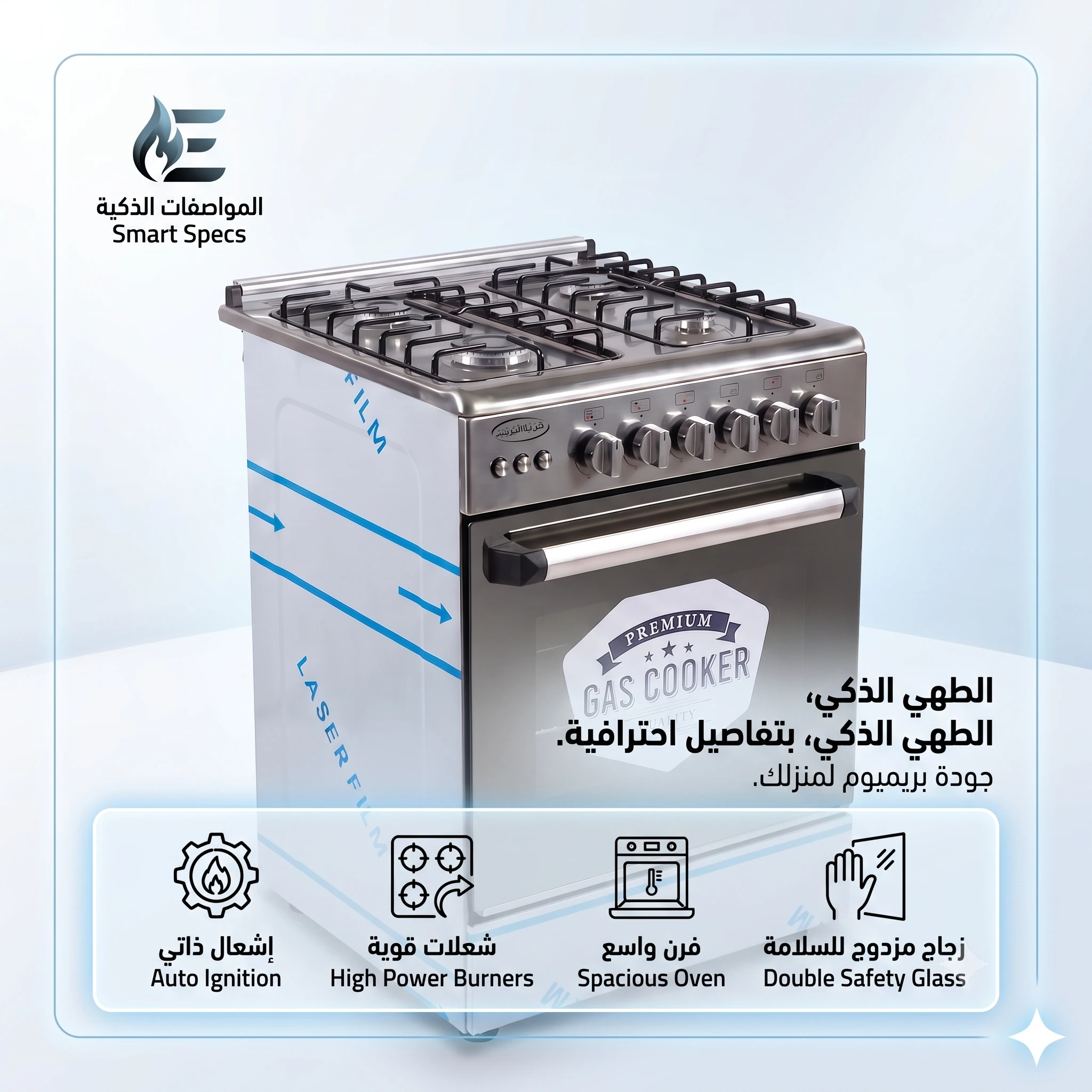 المنتج