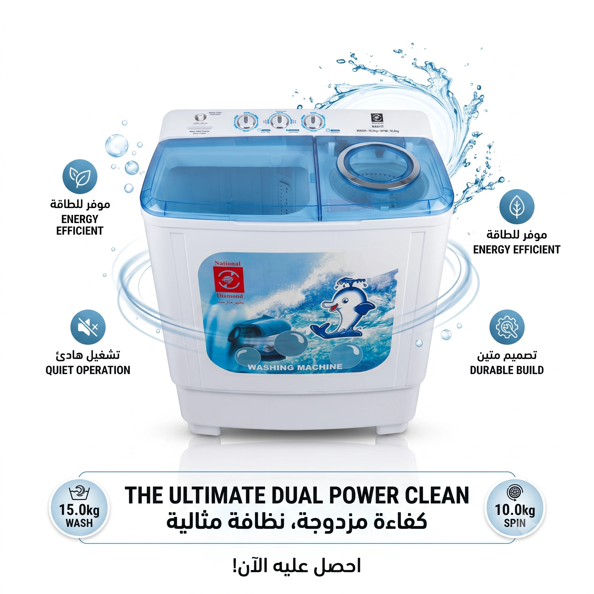 المنتج
