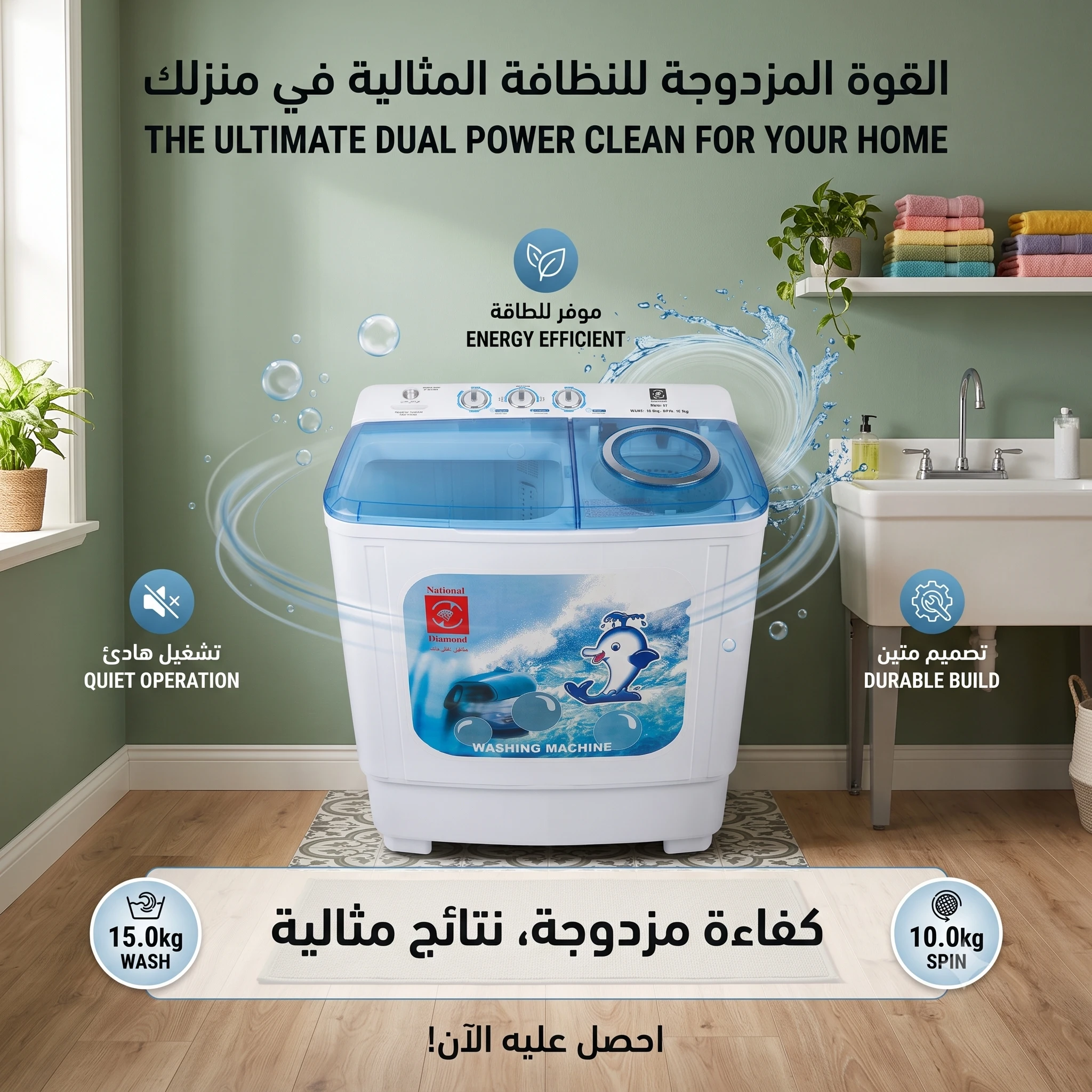 المنتج