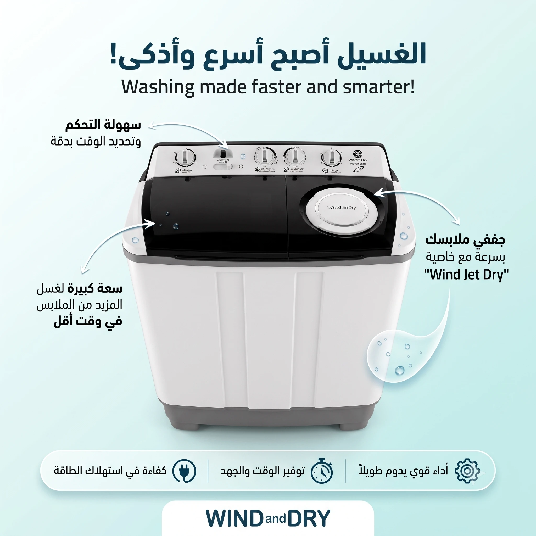 المنتج