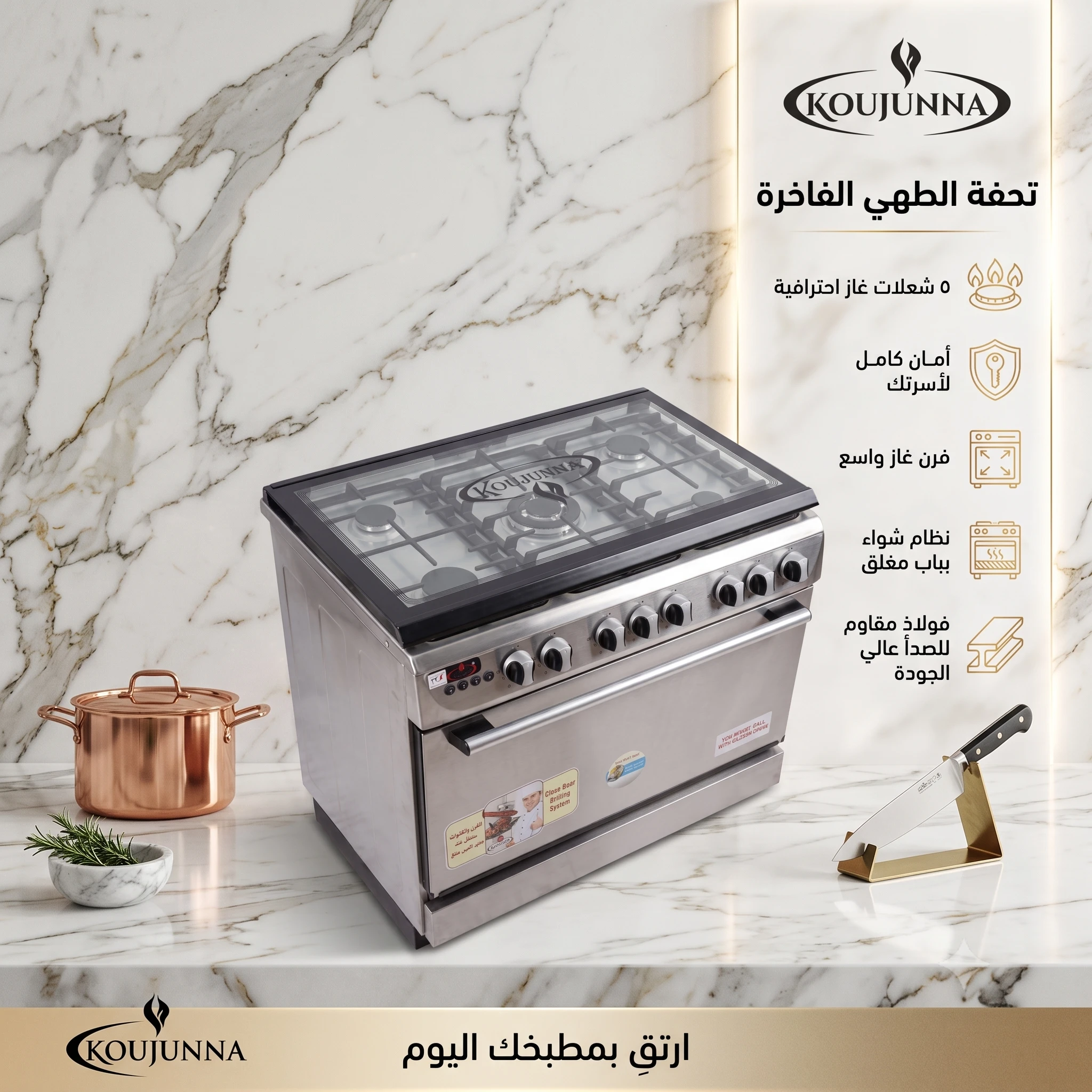 المنتج