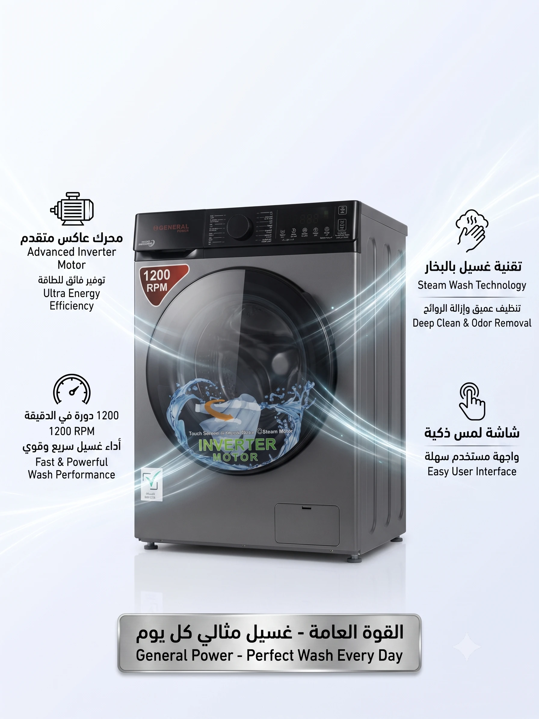 المنتج