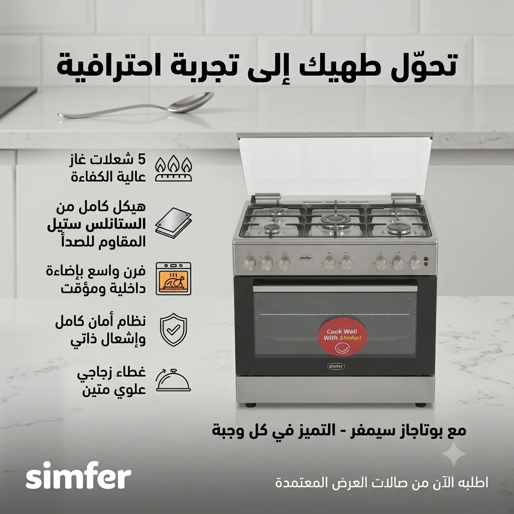 المنتج