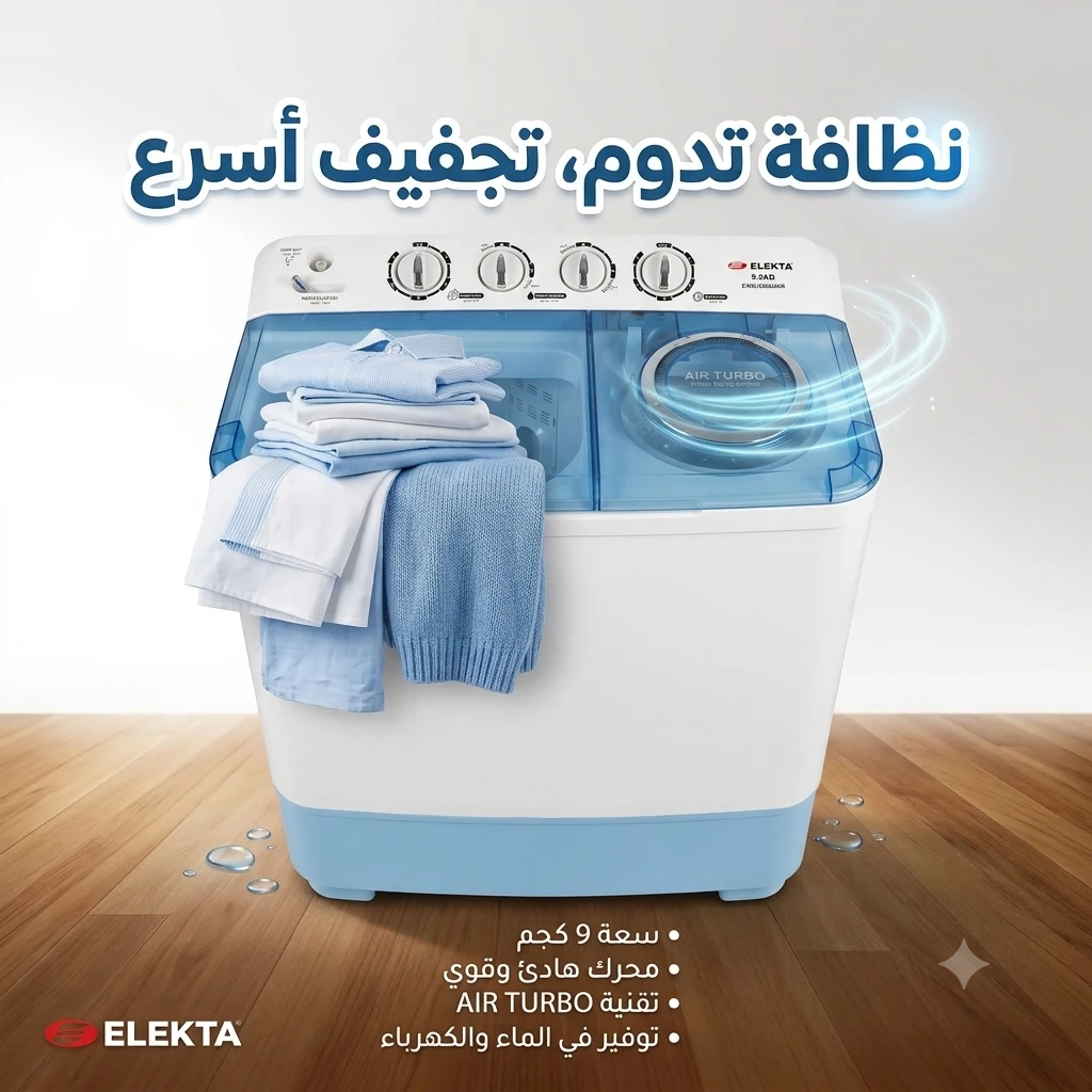 المنتج