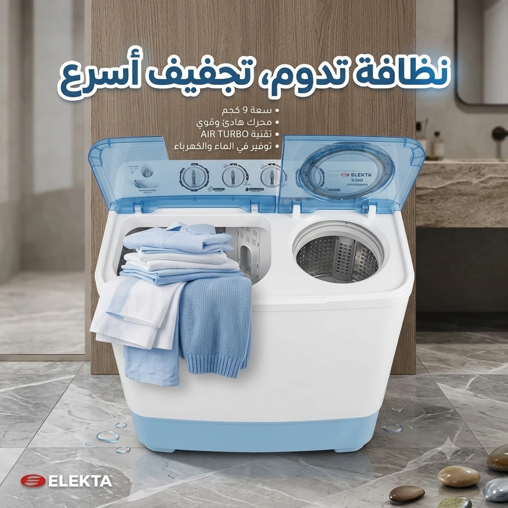 المنتج