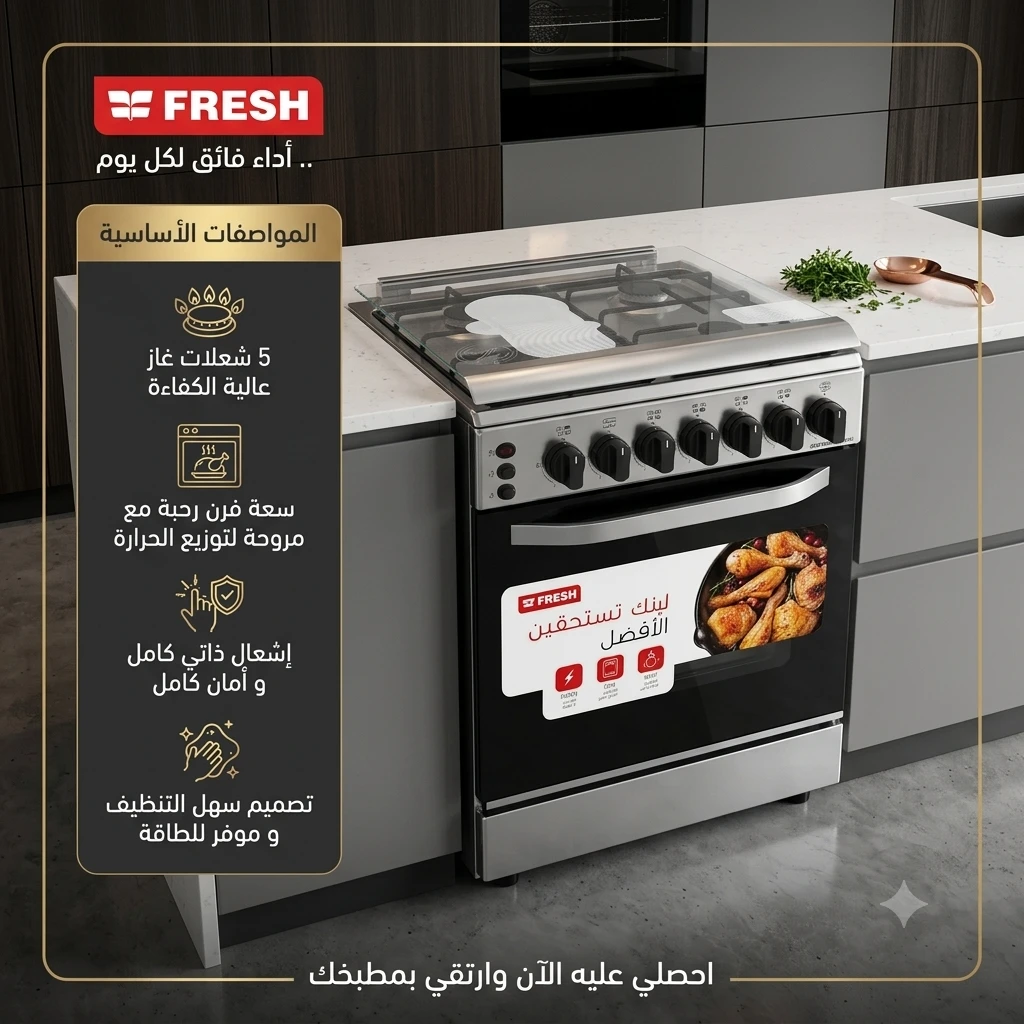 المنتج