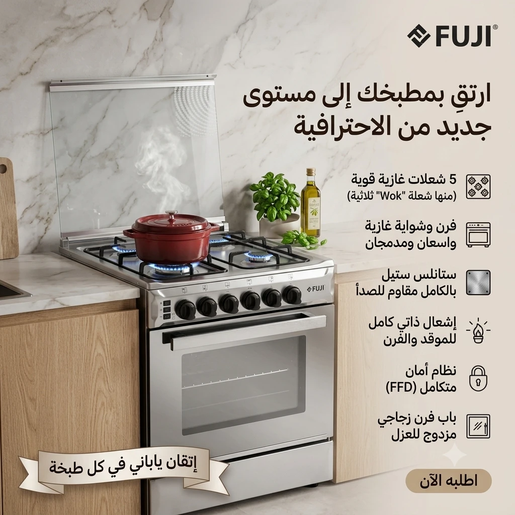المنتج
