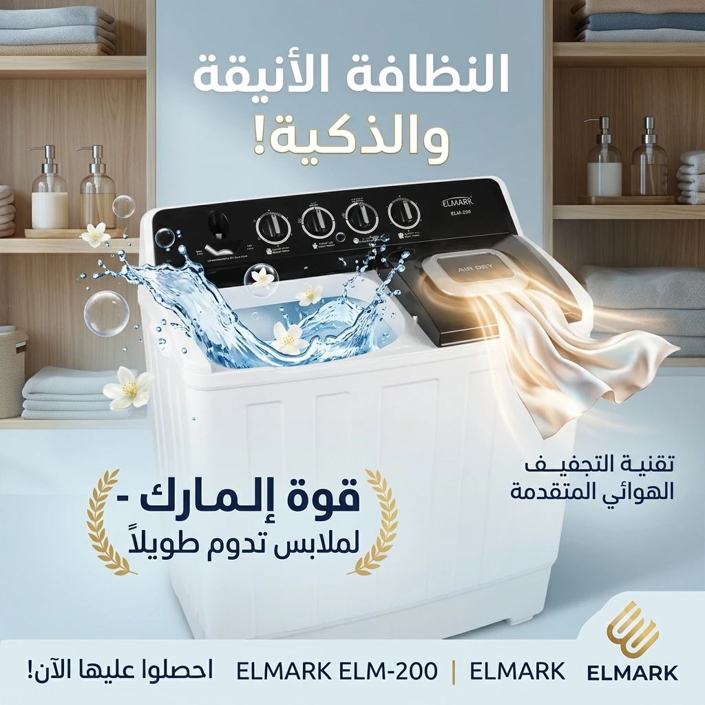 المنتج