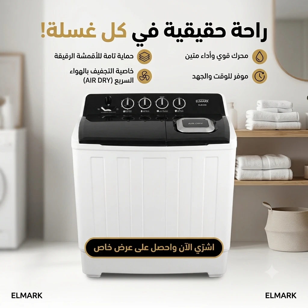 المنتج