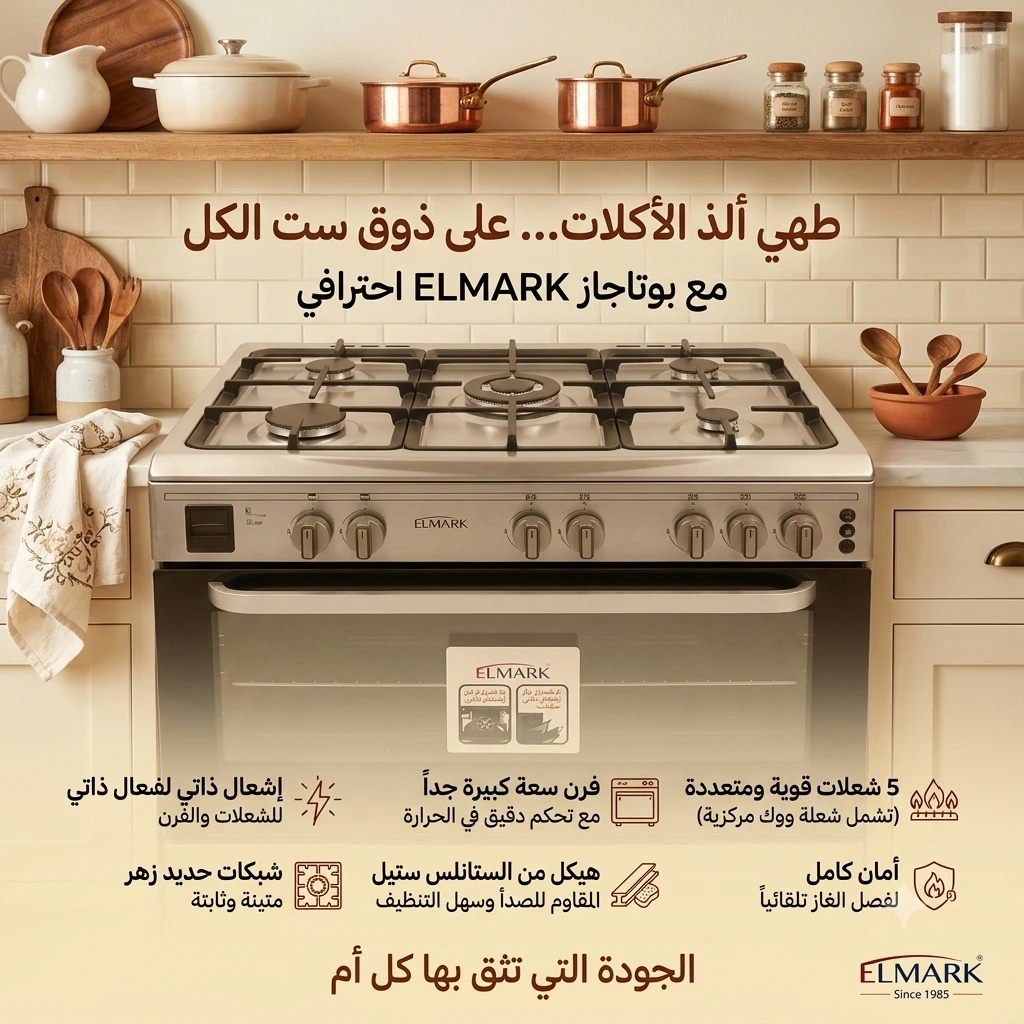 المنتج