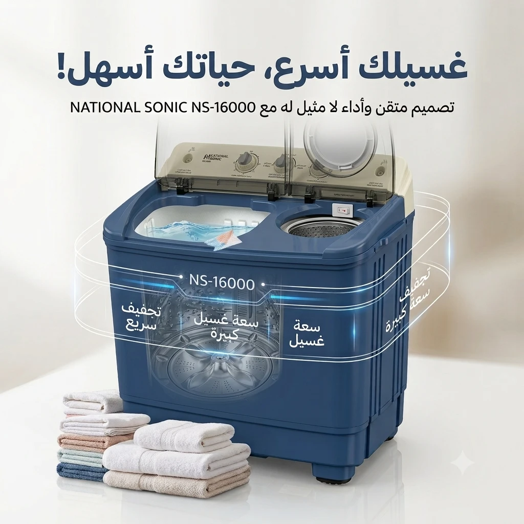 المنتج